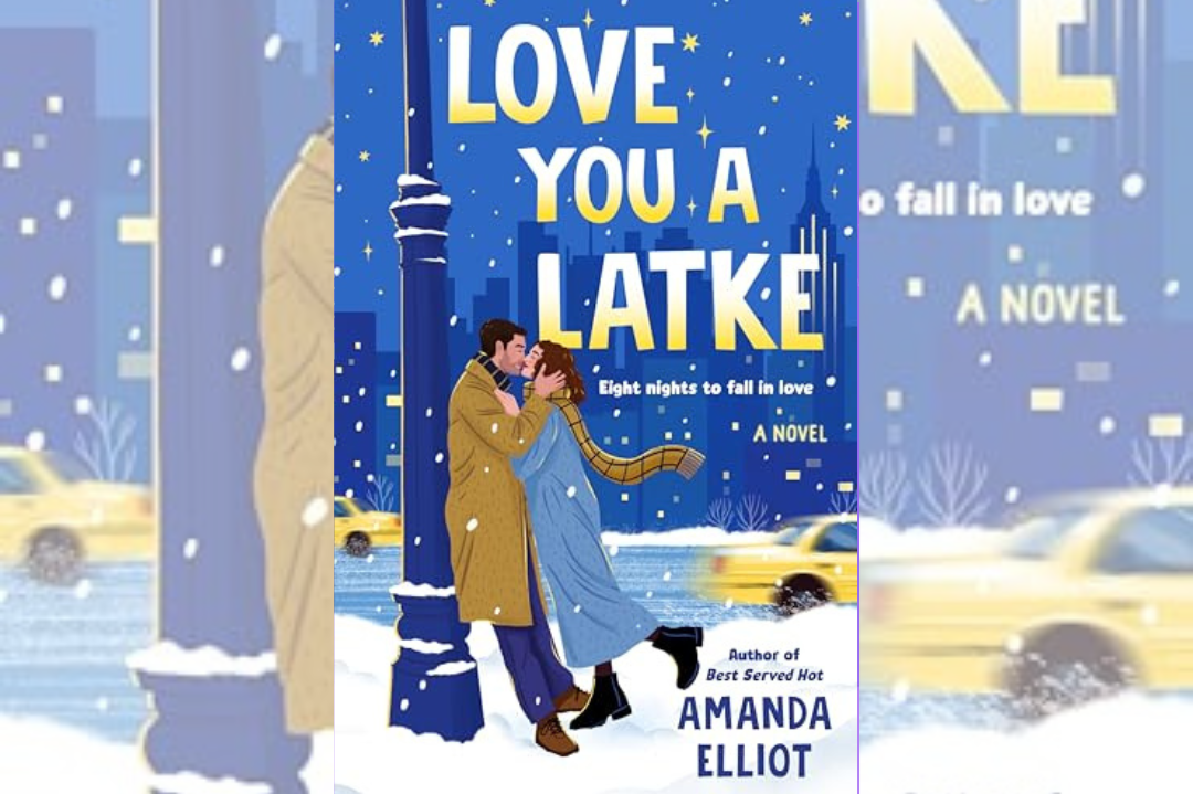 Love You a Latke by Amanda Elliot