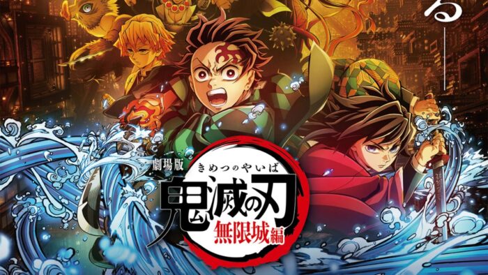 Infinity_Castle_Trilogy_Key_Visual_3 - Eulalie Magazine Demon Slayer: Kimetsu no Yaiba – The Movie: Infinity Castle